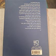 زرتشت