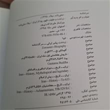 زرتشت