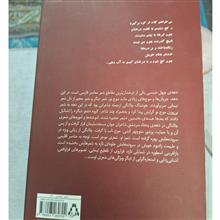 مجموعه