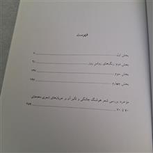 مجموعه