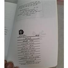 آن