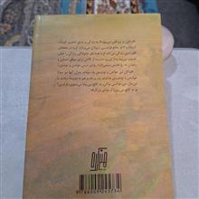 درختی