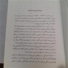 درختی