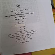فرهنگ