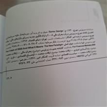 سرمایه