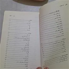 دستچین