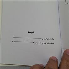 نمایشنامه