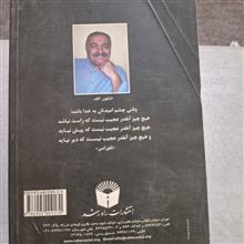 خاطرات