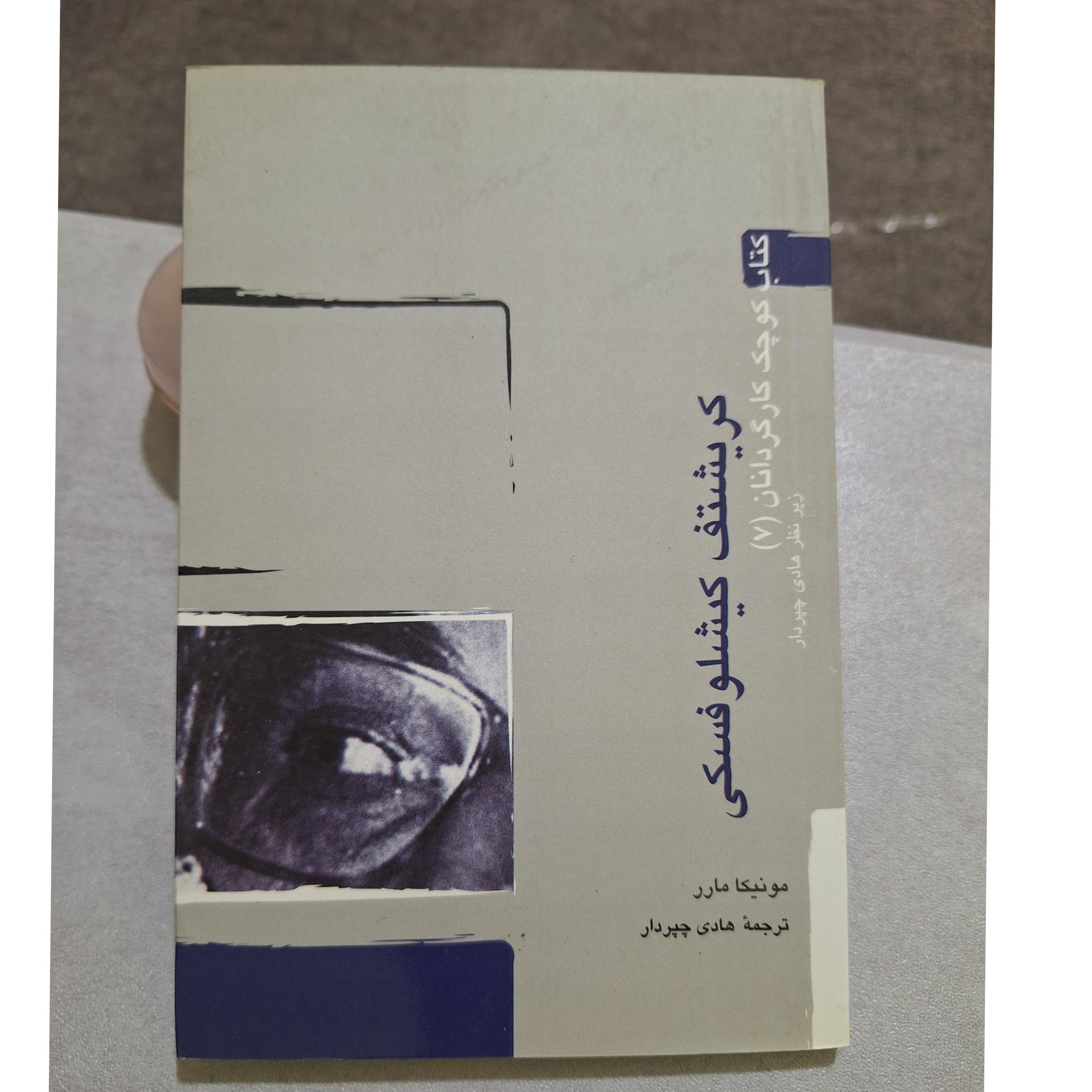 کریشتف کیشلوفسکی کد44