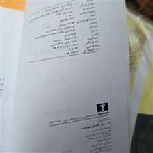 ذن