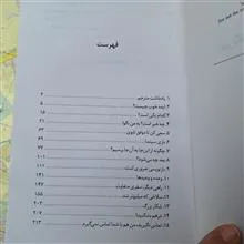 ذن