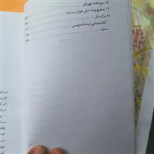 ذن