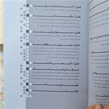 آواز
