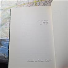 راهنمای
