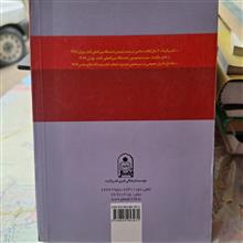 جنگ