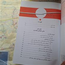 جنگ