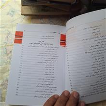 جنگ