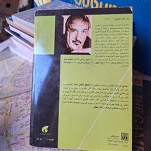 مجمعی