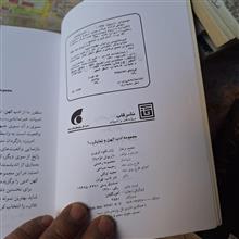 مجمعی