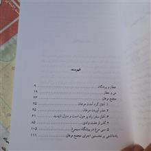 مجمعی