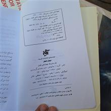 بانوی