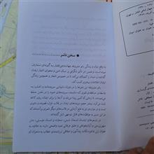 بانوی