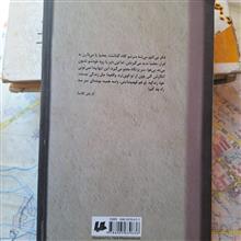 این