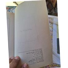 این