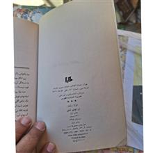 این