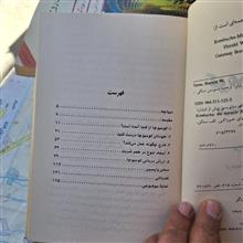 کومبوجا