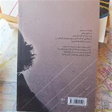 زنگها