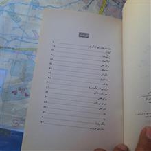 زنگها
