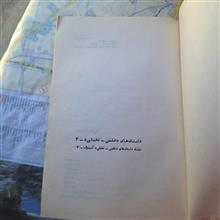 غارهای