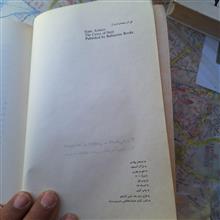 غارهای