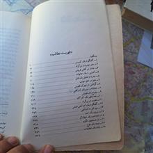 غارهای