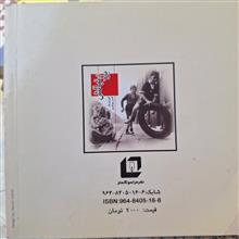 برو