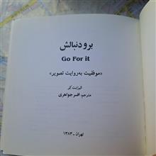 برو
