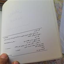برو