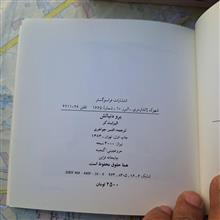 برو
