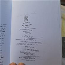 مباحثه