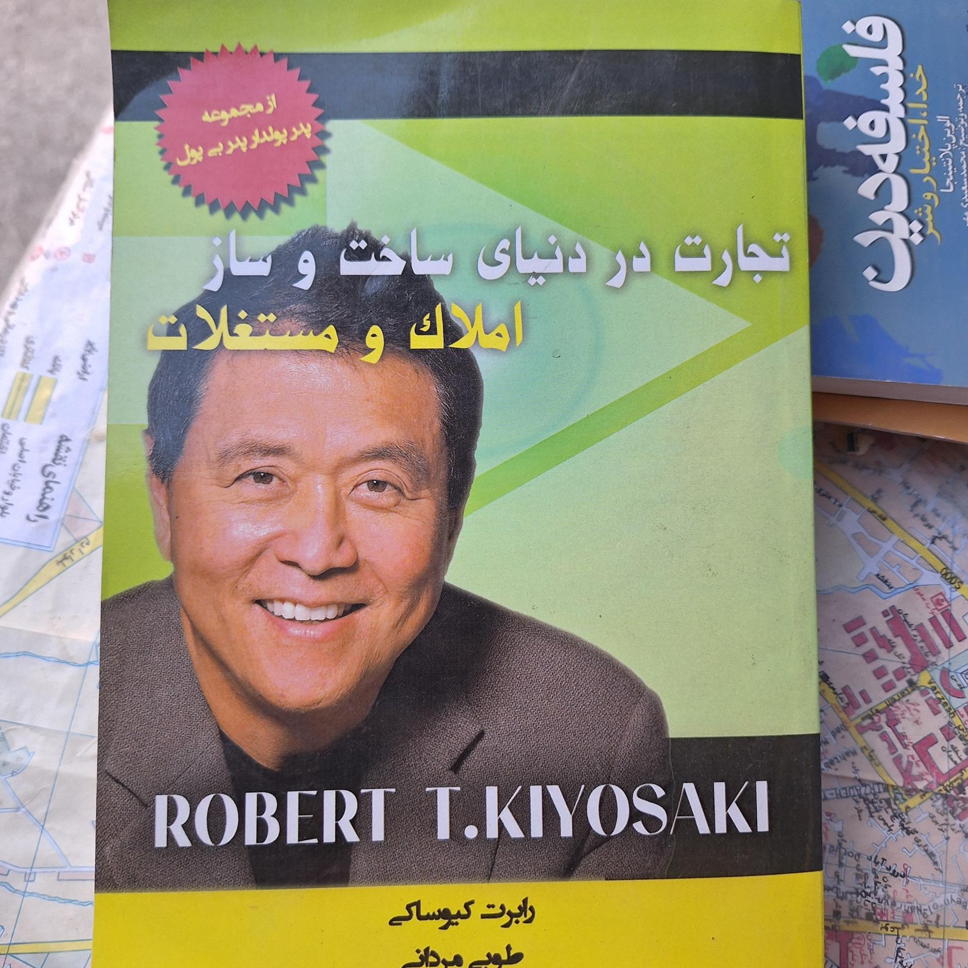 تجارت در دنیای ساخت و ساز املاک کد 36