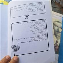 تجارت