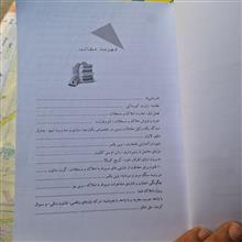 تجارت