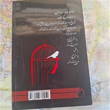 ناگهان