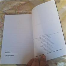 ناگهان