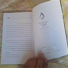 ناگهان