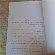 ناگهان