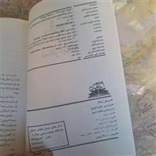 مسافر