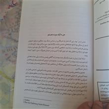 مسافر