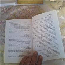 مسافر